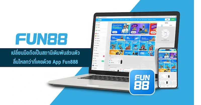 Fun888 ดาวน์โหลด แอป มือถือ