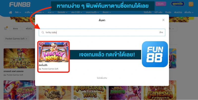 Fun888 สล็อต PG แตกง่าย ล่าสุด